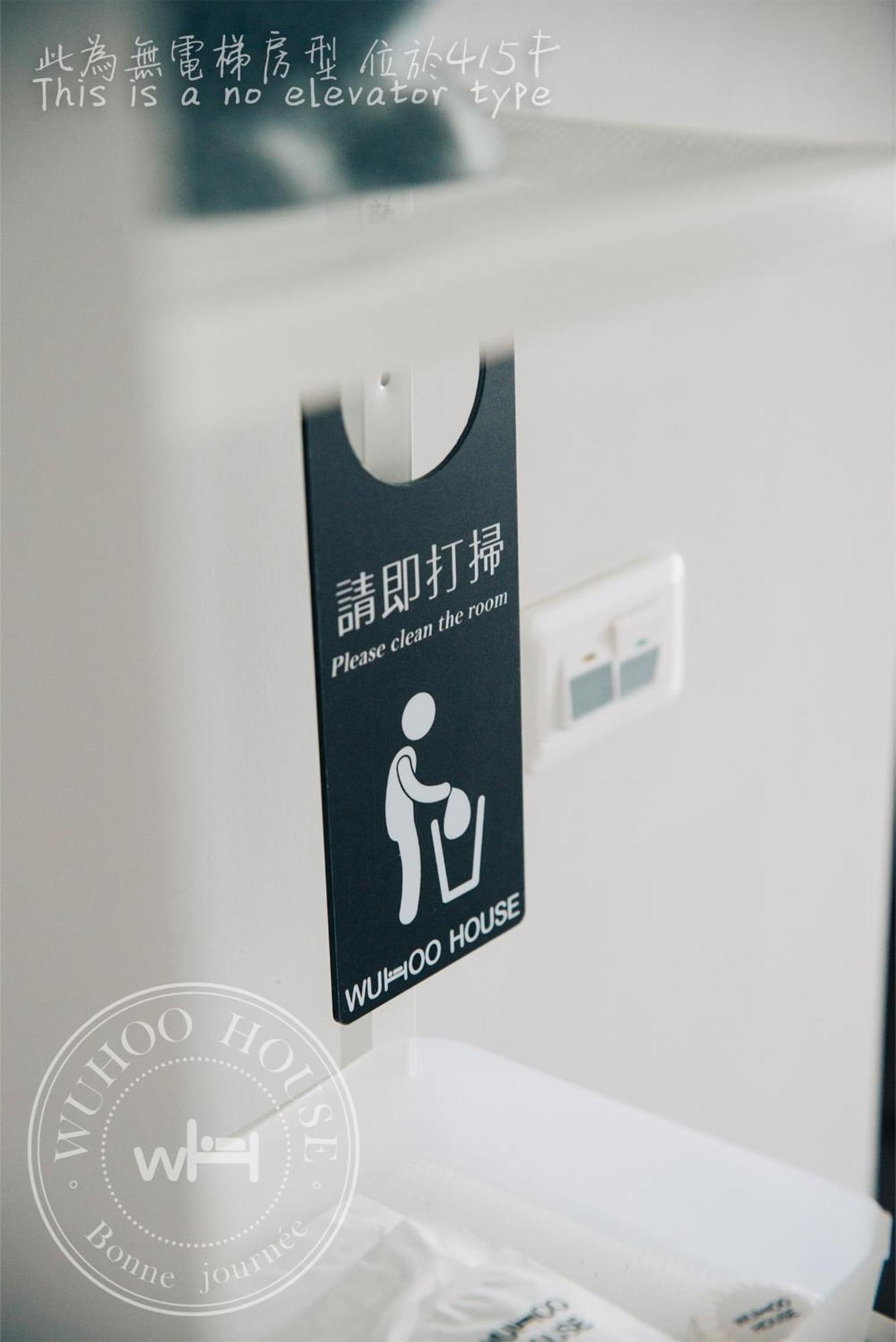 Wuhoo House Apartment เกาสง ภายนอก รูปภาพ