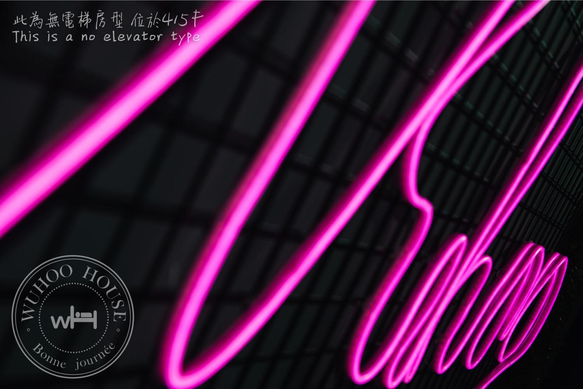 Wuhoo House Apartment เกาสง ภายนอก รูปภาพ