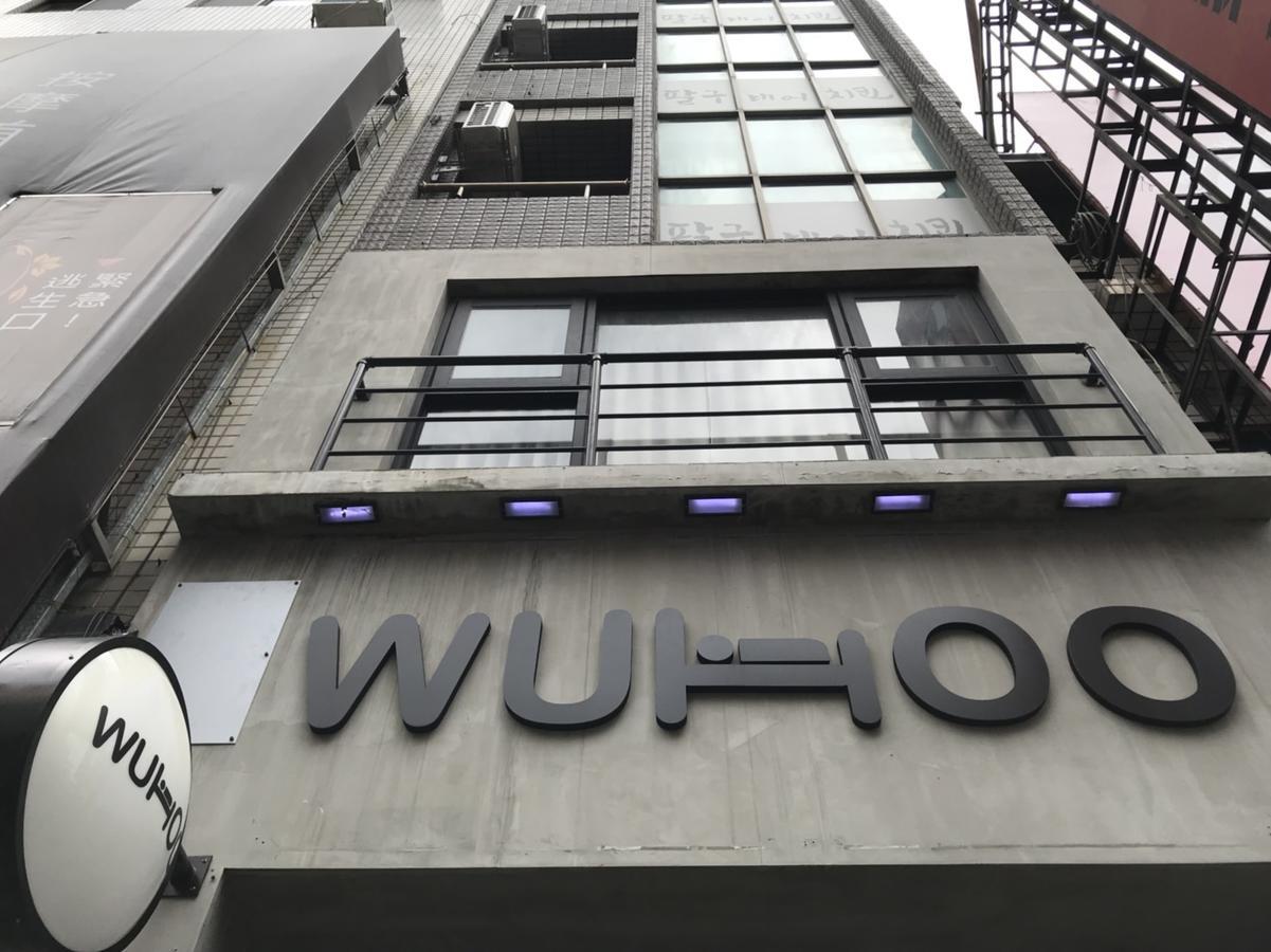 Wuhoo House Apartment เกาสง ภายนอก รูปภาพ